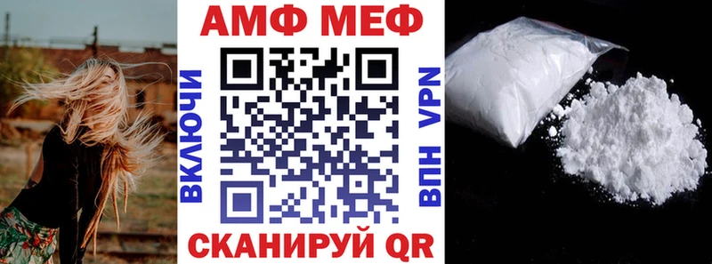 АМФЕТАМИН VHQ  kraken ONION  Хотьково  закладка 