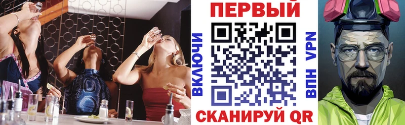 АМФ Розовый Хотьково