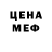 Амфетамин 97% Luba Duden