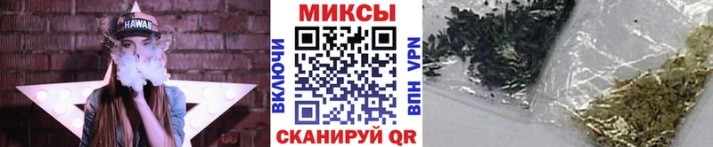 БУТИРАТ буратино  закладка  Хотьково 