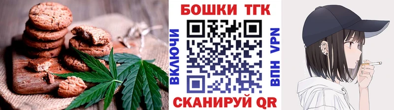 MEGA ONION площадка какой сайт Canna-Cookies конопля где купить наркотик Хотьково