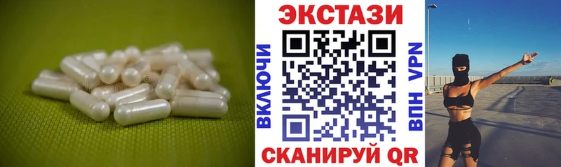 где продают наркотики Хотьково Ecstasy TESLA