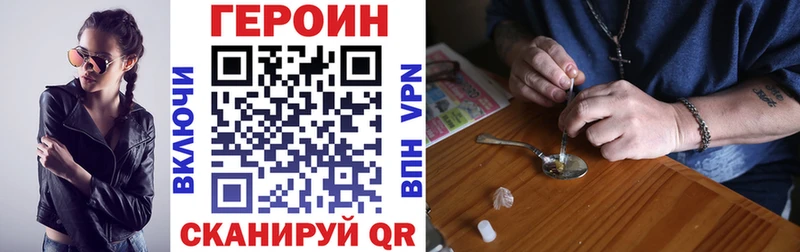 blacksprut как зайти Хотьково ГЕРОИН гречка