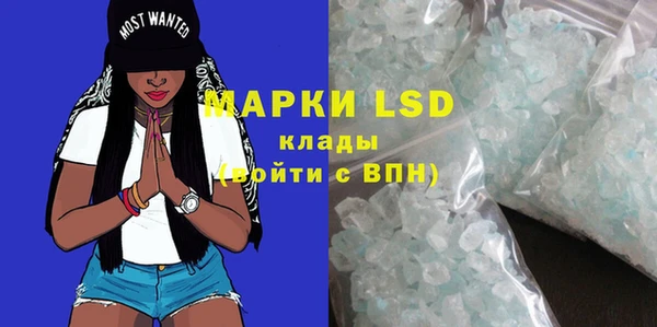 метамфетамин Аркадак