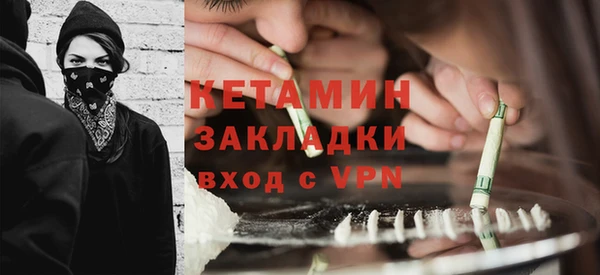 кристаллы Осинники