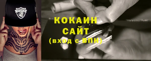 метамфетамин Аркадак