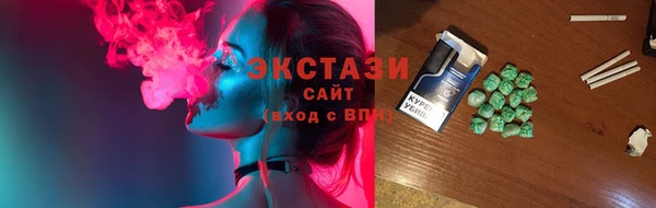 гашик Армянск