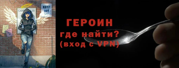 гашик Армянск