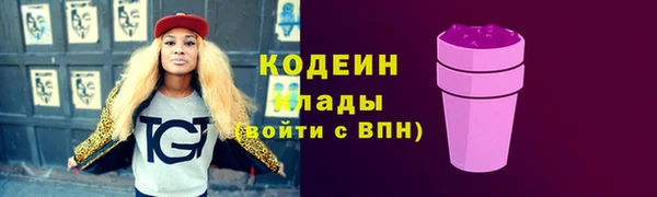 мескалин Осташков