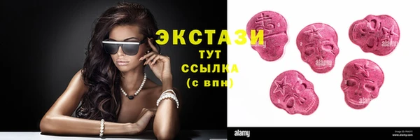 метамфетамин Аркадак