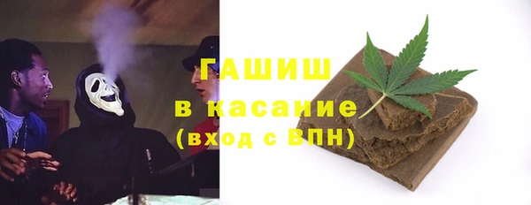 гашик Армянск