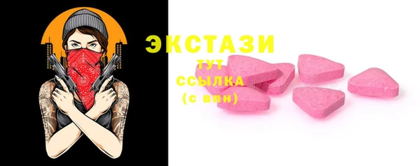 гашик Армянск