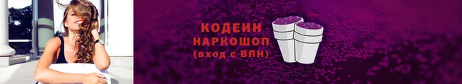 гидра Арсеньев