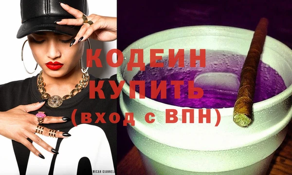 кристаллы Осинники