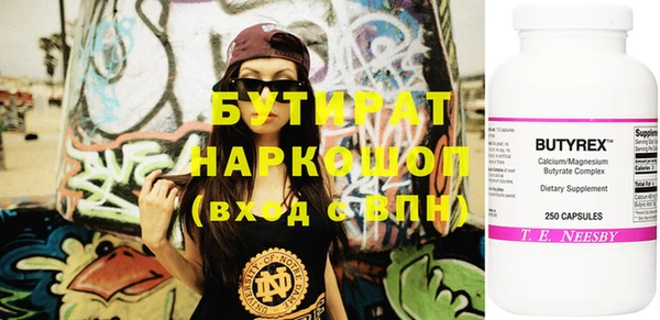 метамфетамин Аркадак