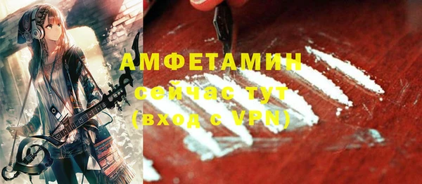 метамфетамин Аркадак