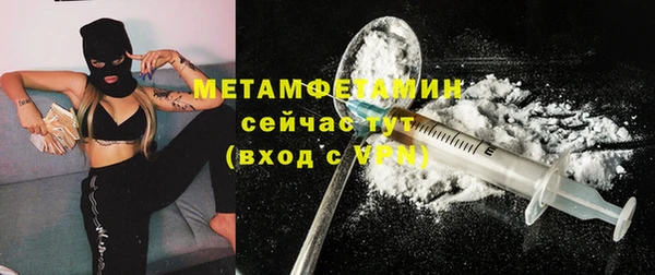 метамфетамин Аркадак