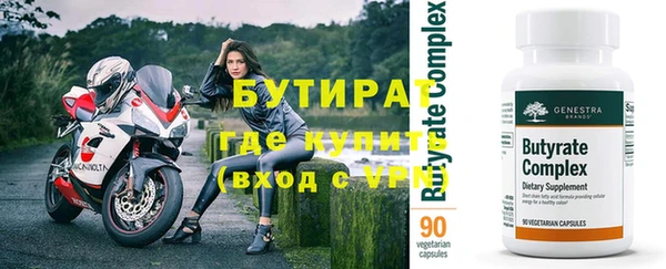гашик Армянск