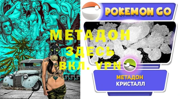 гашик Армянск