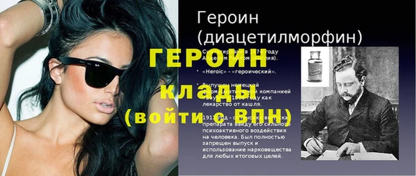 кристаллы Осинники