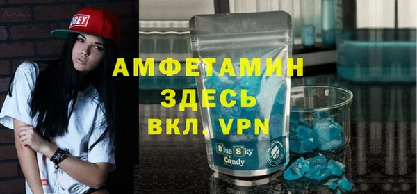 метамфетамин Аркадак