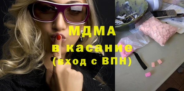 метамфетамин Аркадак