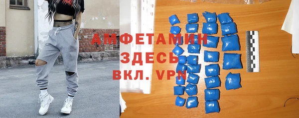 мескалин Осташков
