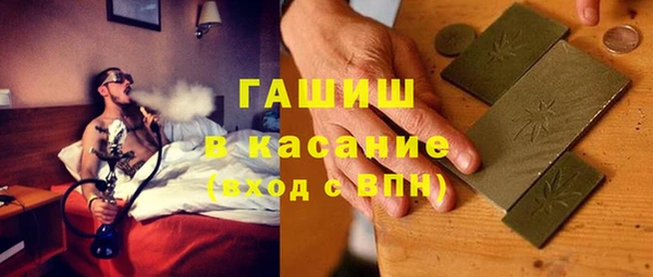 метамфетамин Аркадак