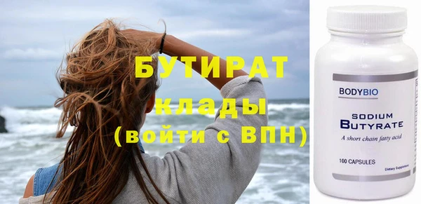 гашик Армянск