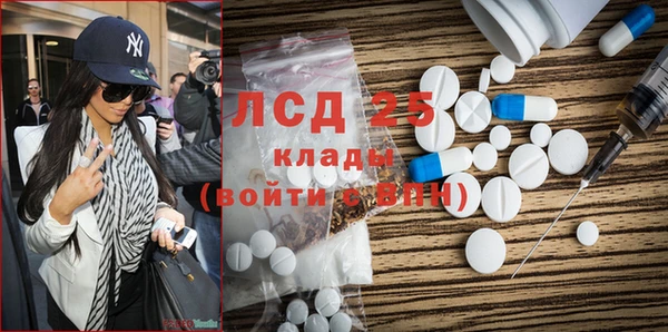 гашик Армянск