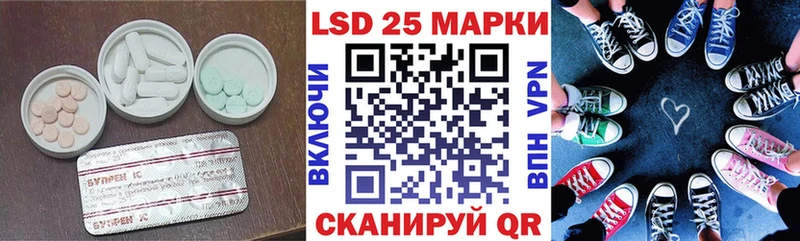мега онион  Хотьково  Лсд 25 экстази ecstasy  закладки 