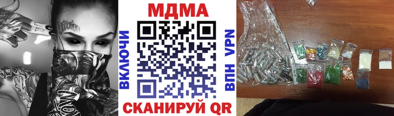 MDMA VHQ  Хотьково 