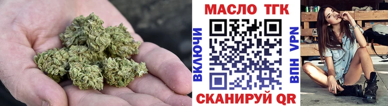мега онион  Хотьково  Дистиллят ТГК THC oil 